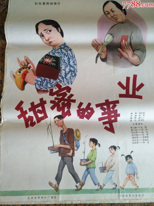 曼图亚音乐学院留信网认证办理